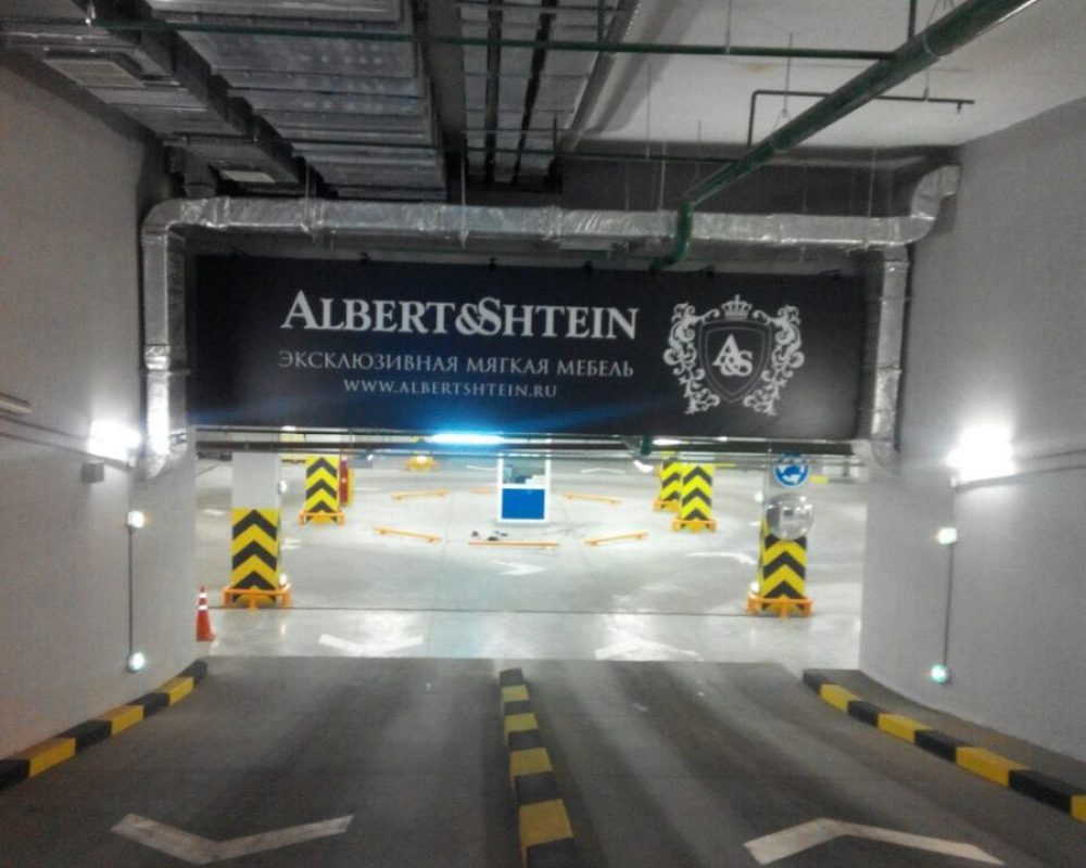 Баннер 6х2 Баннер 6х2
